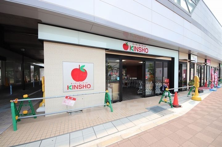 ニシムラハイツの周辺