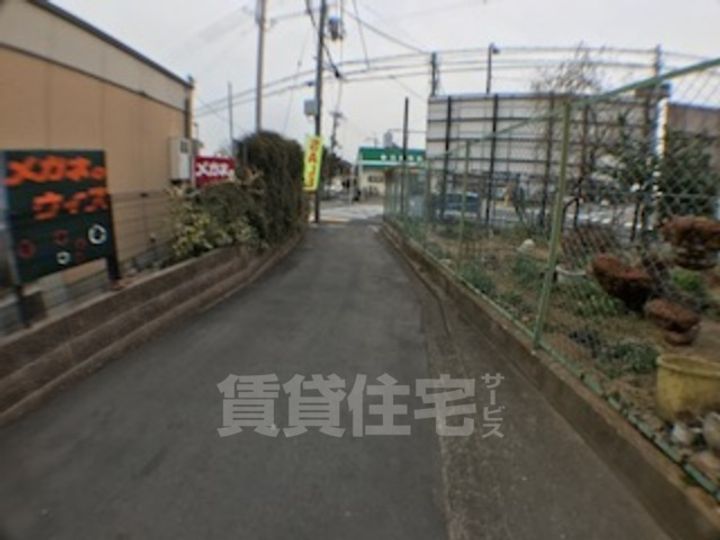 三和マンションの周辺