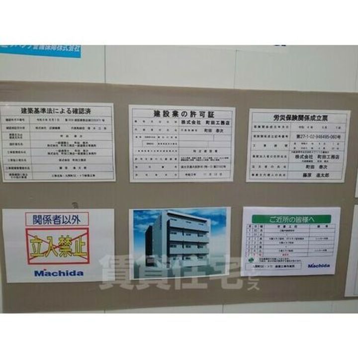大阪府堺市堺区九間町西2丁の賃貸マンションの玄関