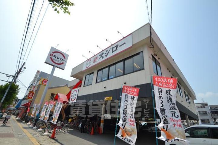 マンションK2の周辺