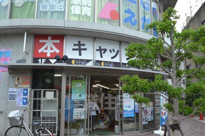 マンションK2の周辺