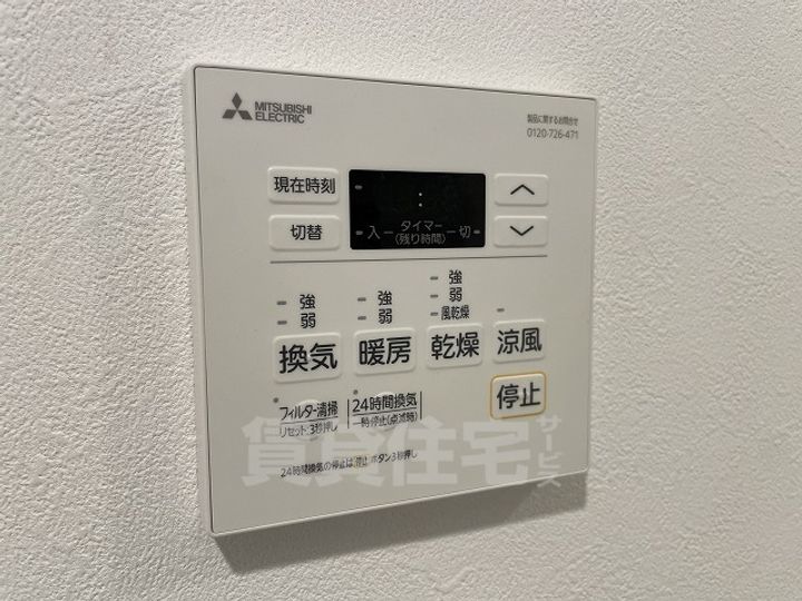 レーヴメゾン尼崎昭和通のその他画像