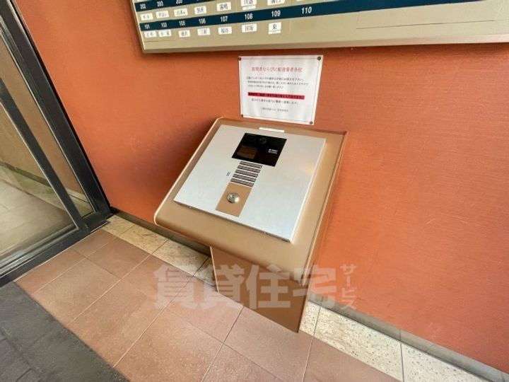 白鷹苦楽園マンションのその他画像
