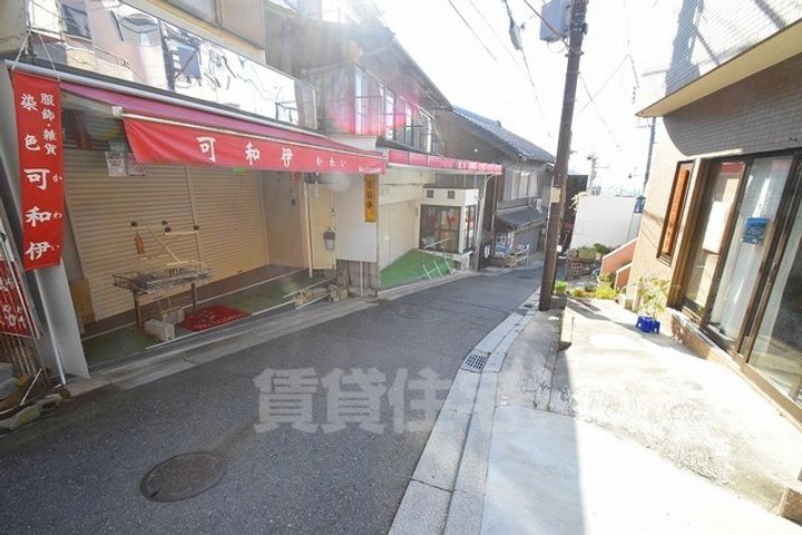 石切グリーンハイツ1Dの周辺