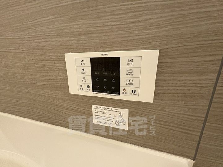 ヴィクトワール 庄のその他画像