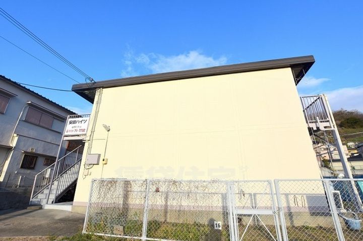 安田ハイツの外観