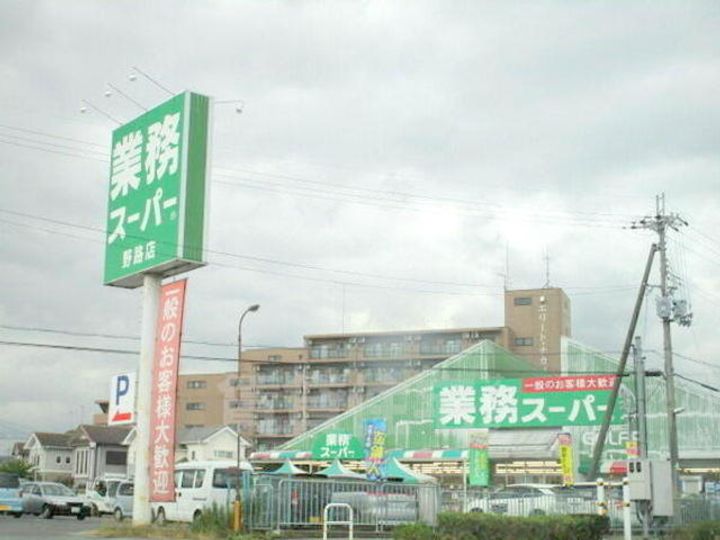 グリーンパル103の周辺
