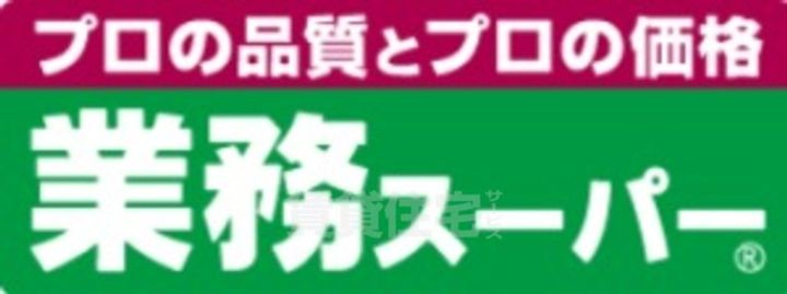 大阪府茨木市駅前3丁目の賃貸アパートの周辺