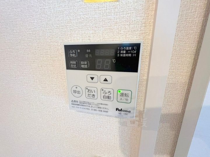 グリーンハイツのその他画像