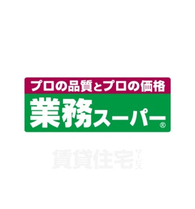 サンライフエーコーの周辺