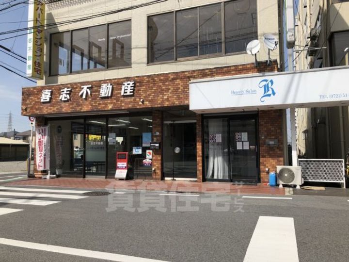 木下ビルの周辺