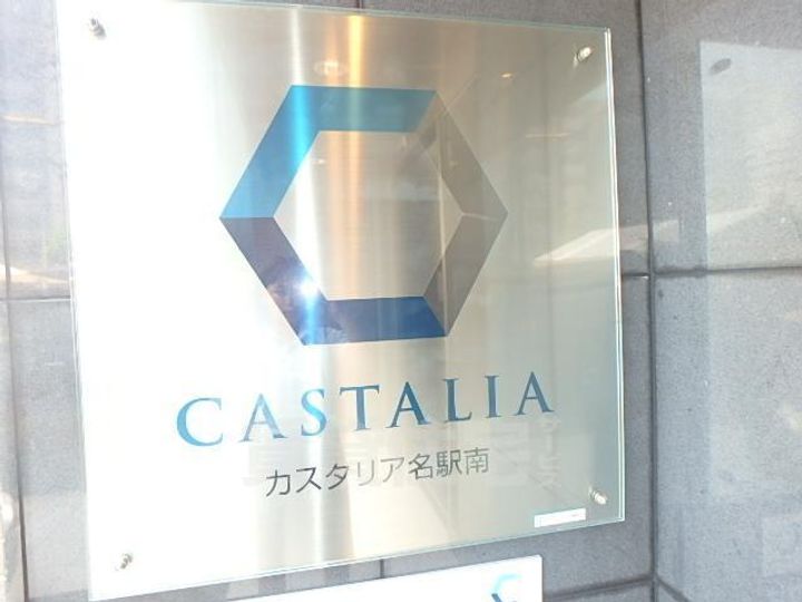 ユーレジデンス名駅南のその他画像