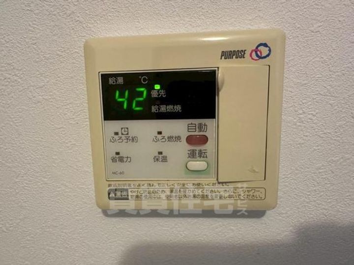 大阪府豊中市岡上の町1丁目の賃貸マンションのその他画像