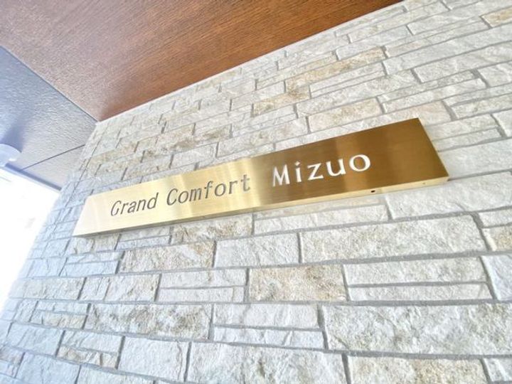 大阪府茨木市水尾1丁目の賃貸アパートの周辺