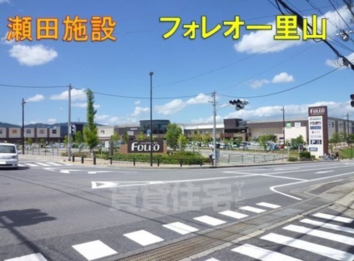 Ribera SquareA棟の周辺