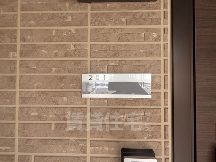 大阪府三島郡島本町高浜1丁目の賃貸アパートのその他画像