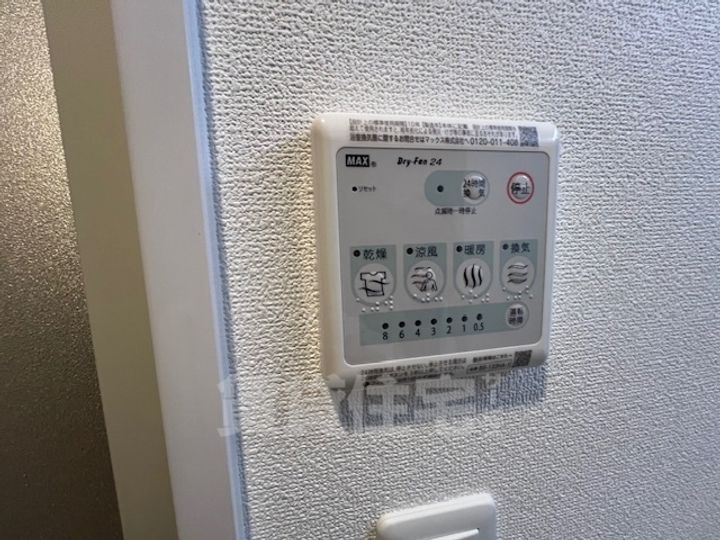 スプランディッド7のその他画像