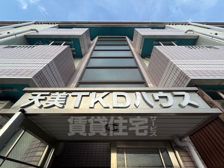 天美TKDハウスの周辺