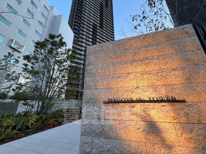 NAGOYA the TOWERの周辺