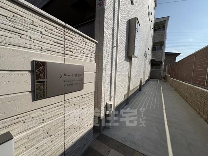 大阪府門真市野里町の賃貸アパートの玄関