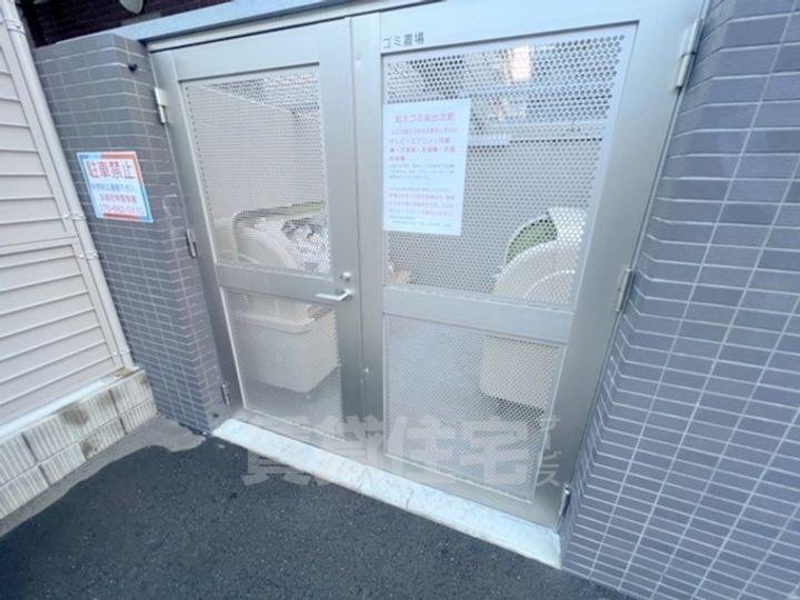 プレサンスTHE KYOTO 粋都のその他画像