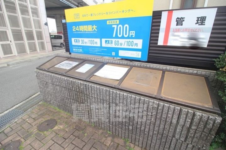 大阪府豊中市曽根西町1丁目の賃貸アパートのその他画像