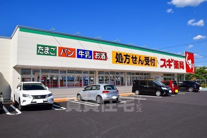 FFヒルズ2の周辺