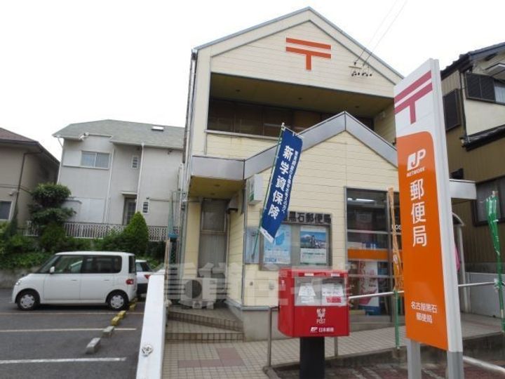 FFヒルズ2の周辺