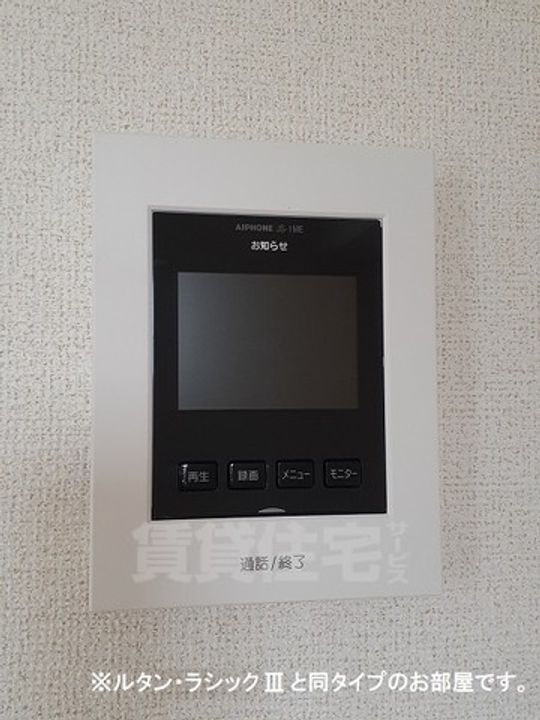 FFヒルズ2のその他画像