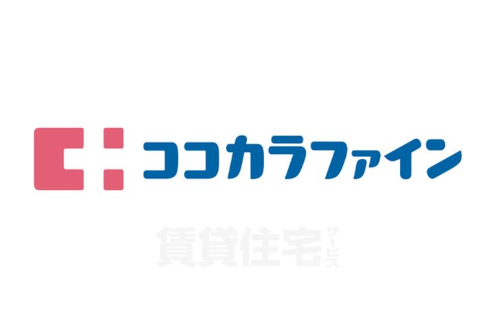 大阪府摂津市正雀本町1丁目の賃貸マンションの周辺