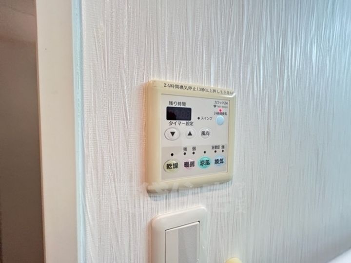 アルコローザのその他画像