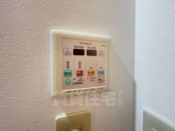 アルザタワーズ グリーンタワー1102のその他画像