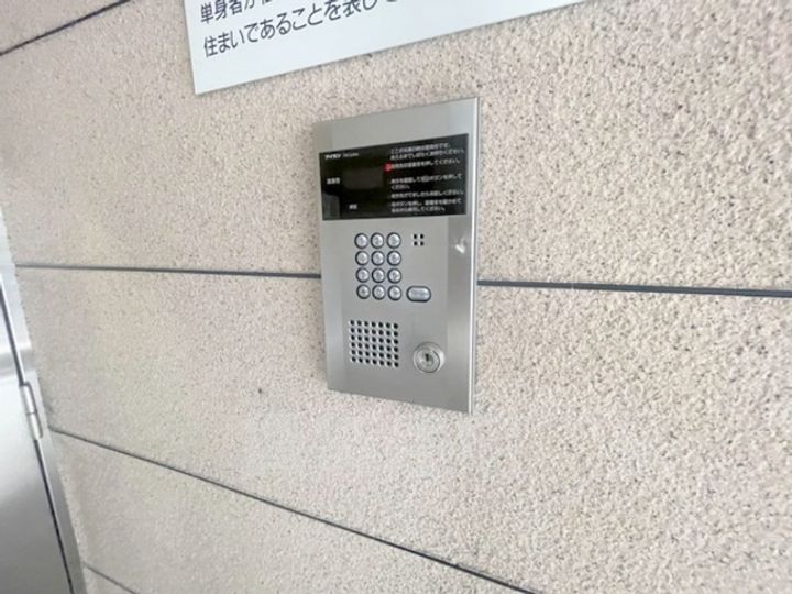 悠々館アペルトスパシオ504のその他画像