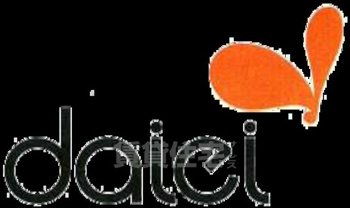 大阪府茨木市北春日丘3丁目の賃貸マンションの周辺