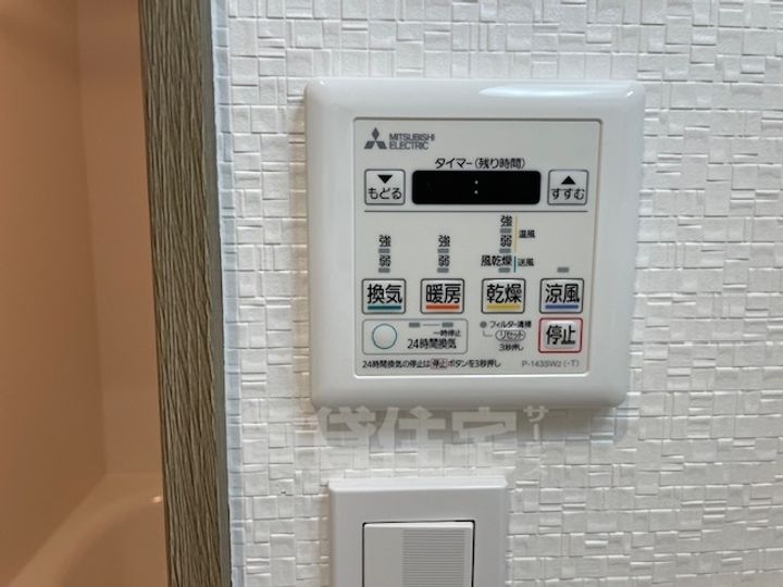 大阪府堺市堺区緑ヶ丘中町1丁の賃貸アパートのその他画像