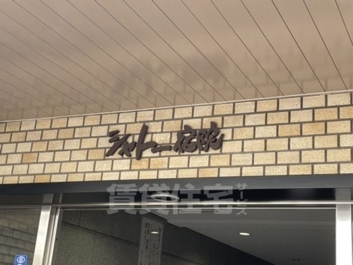 大阪府堺市堺区宿院町西3丁の賃貸マンションの周辺