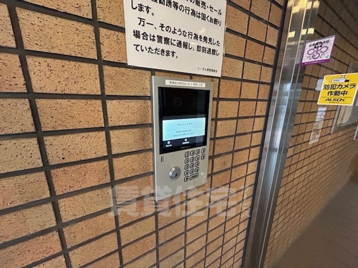リーガル堺のその他画像
