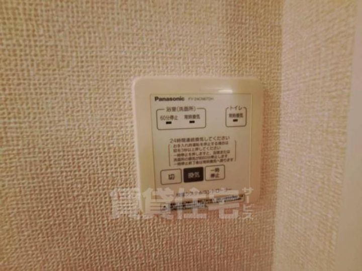 マプレス服部のその他画像