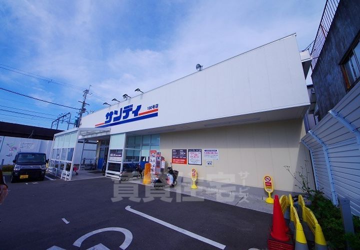市冨ハイツの周辺