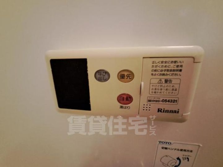 ハイツ北之防のその他画像