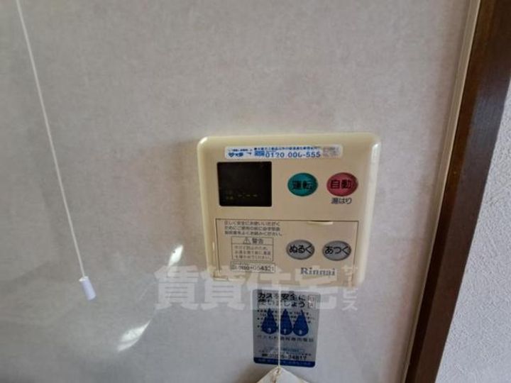 ハイツ北之防のその他画像