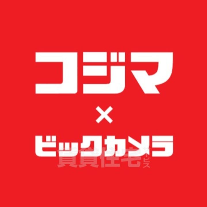 大阪府茨木市竹橋町の賃貸マンションの周辺