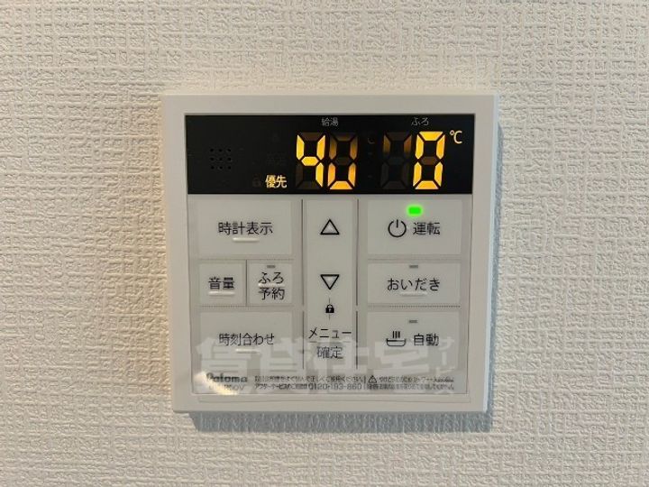DEVELD八代のその他画像