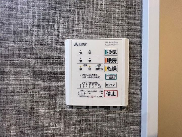 DEVELD八代の風呂