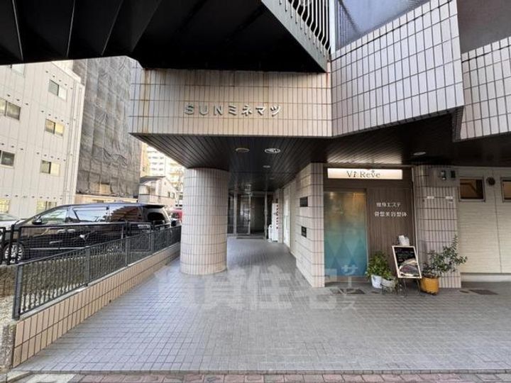 SUNミネマツの玄関