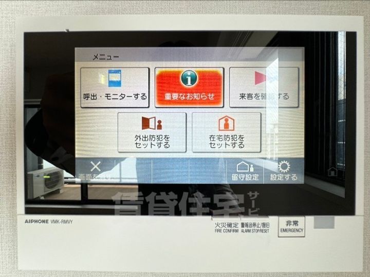 GRANPASEO丸の内のその他画像