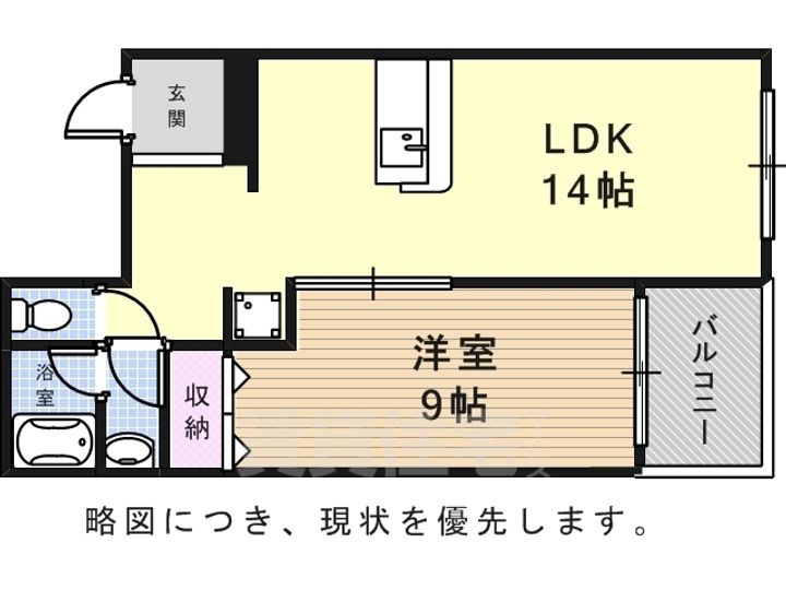 新宿ビル601の間取り