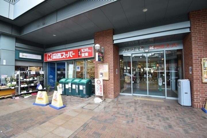 アリビオ立花2の周辺