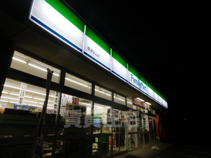 グッドライフ南草津2のその他画像