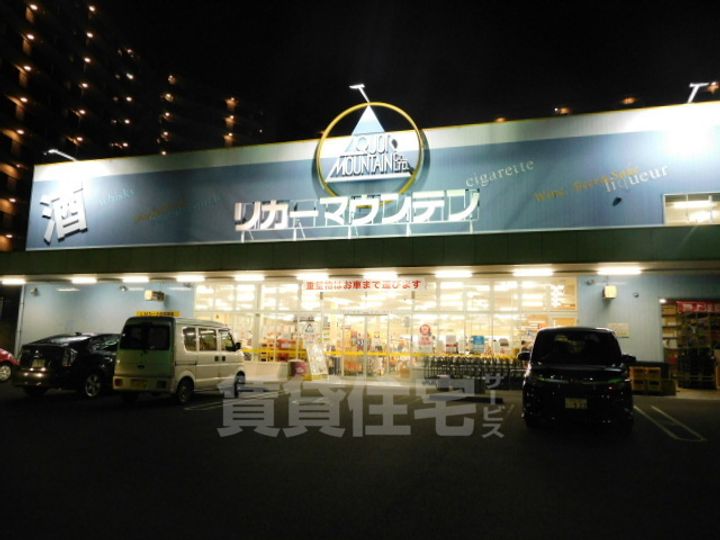 グッドライフ南草津2のその他画像